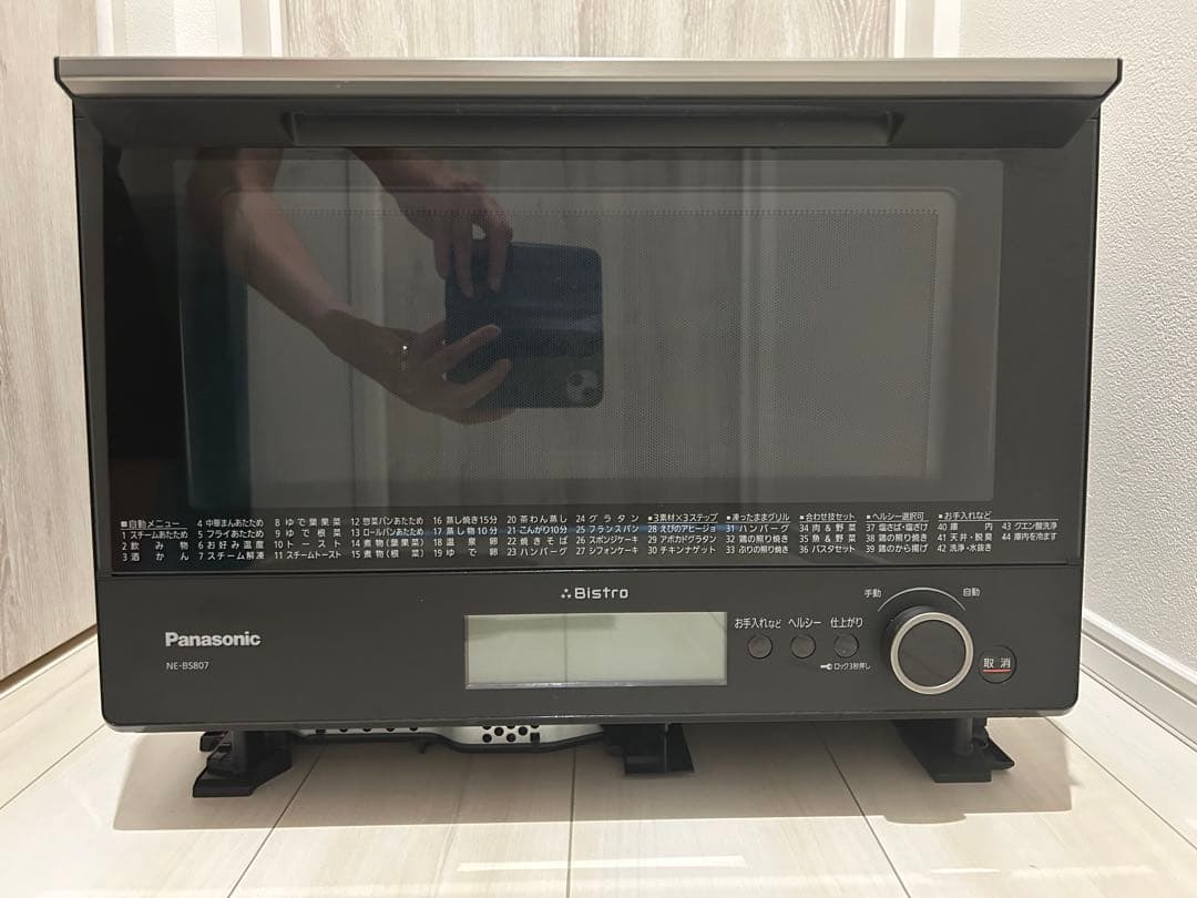 オーブンレンジジャンク ビストロオーブンレンジ パナソニックスチーム