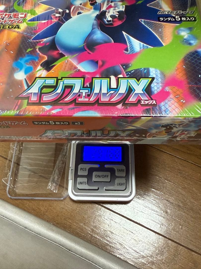 新品・未開封】インフェルノX 1BOX シュリンク付き 291.68g - メルカリ