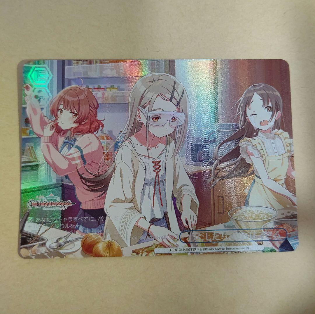 ヴァイス 学マス RRR+ わたしたち、やればできる - メルカリ