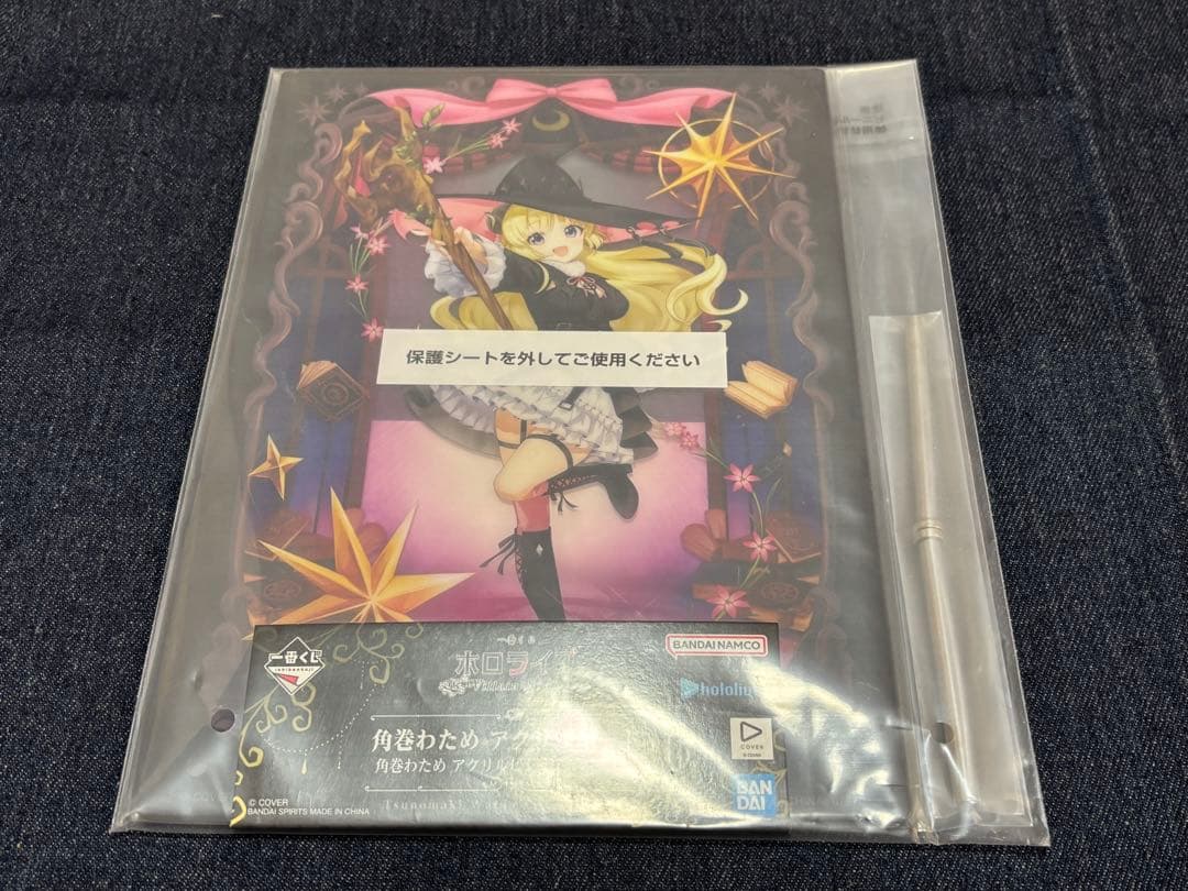 一番くじ ホロライブ ～Villain Style～ 角巻わため 5点セット - メルカリ