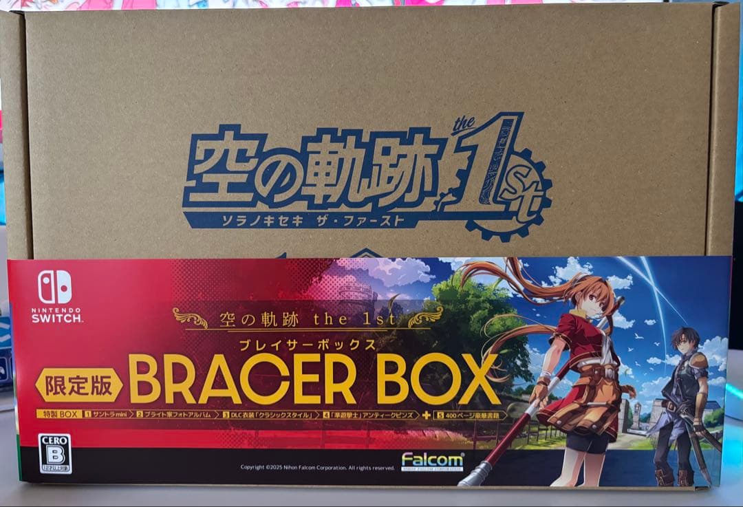 空の軌跡 the 1st 限定版 BRACER BOX ゲオ公式通販サイト/ゲオオンラインストア【新品】「空の軌跡 the
