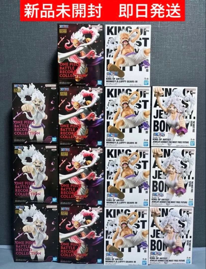 ワンピース 新作 フィギュア まとめ売り ルフィ ニカ ボニー 新品未