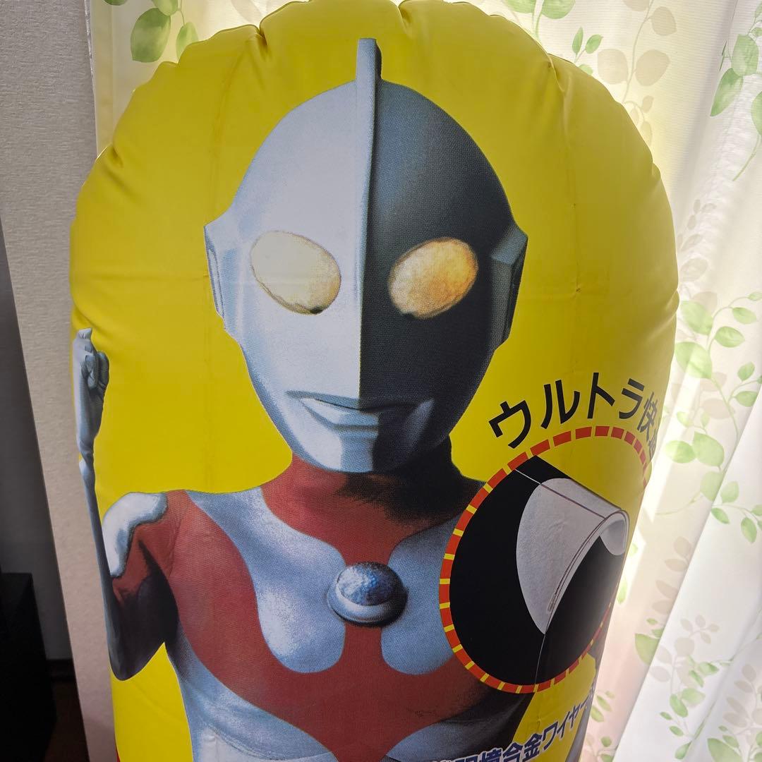 ウルトラマン トンボ学生服 店頭用 空ビ パンチング 当時物 激レア