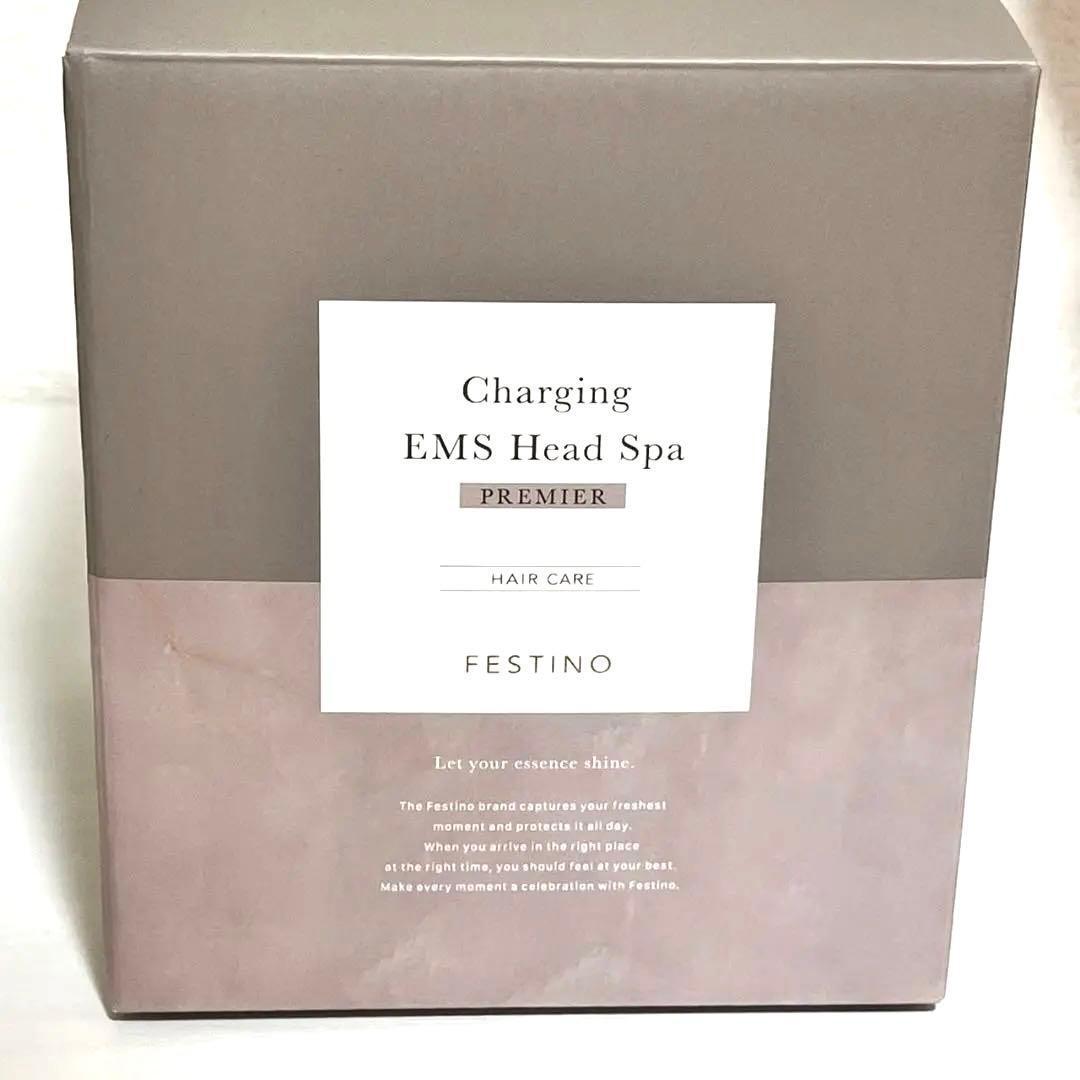 フェスティノ 充電式EMSヘッドスパ プレミア サンドベージュ SMHB-044