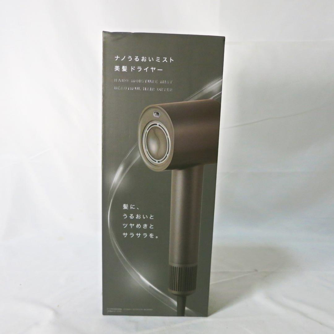 未使用品　 ナノうるおいミスト美髪ドライヤー NL701DGY ニトリ（NITORI） ナノうるおいミスト美髪ドライヤー(NL701 モカ