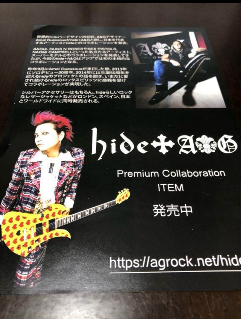 hide クローゼットコレクションセット新品未使用未開封 - メルカリ