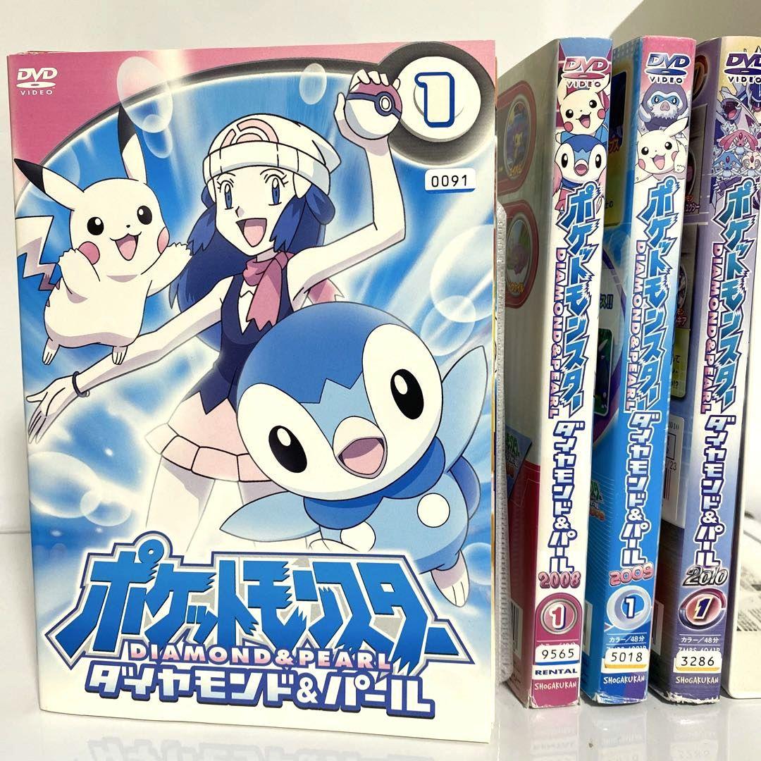 ポケットモンスター ダイヤモンド＆パール DVD 全巻セット - メルカリ