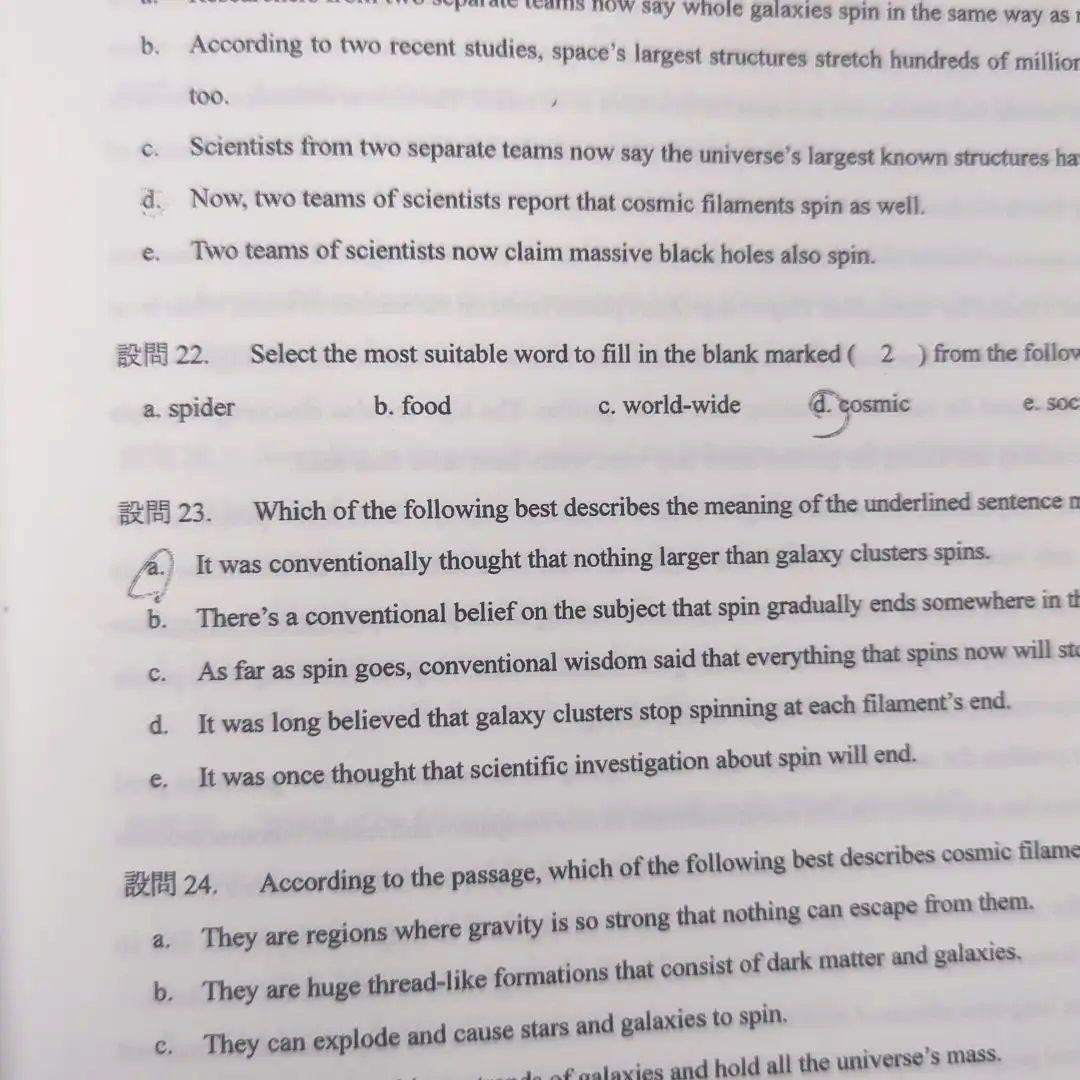 関西医科大学 適性能力試験 特色選抜 推薦 過去問 対策 医学部 - メルカリ