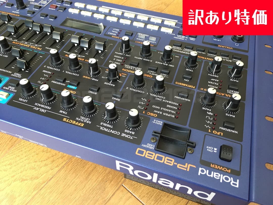 訳あり) Roland JP-8080 (MIDI音源) - メルカリ