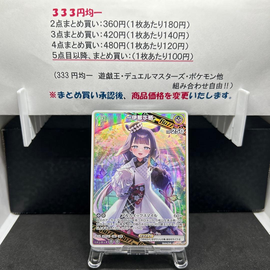 だす様 リクエスト 7点 まとめ商品 - メルカリ