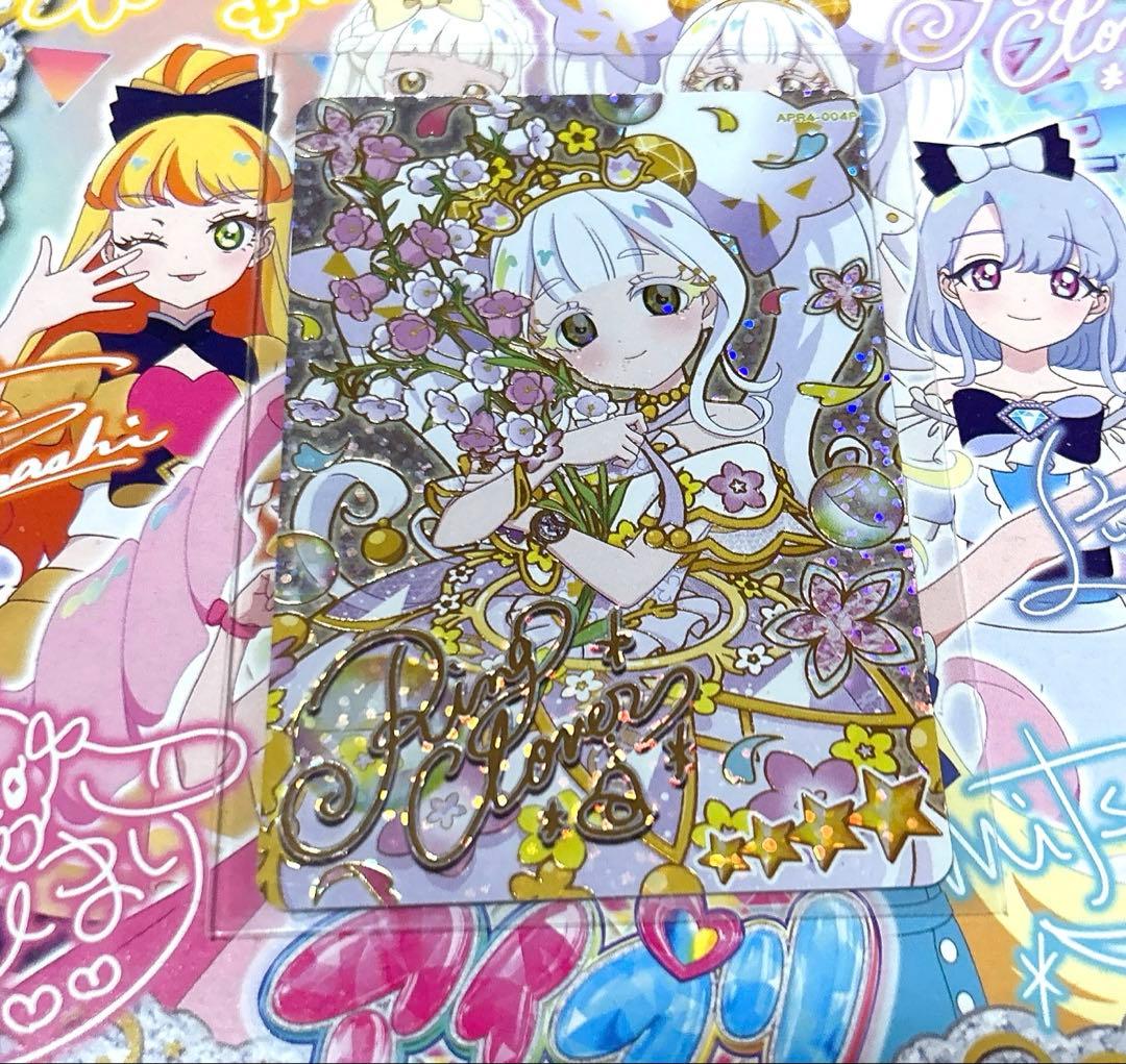 アイプリ リング4弾 リング姫 サインカード - メルカリ
