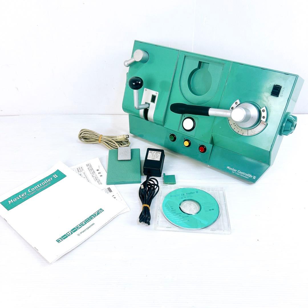 希少】ポニーキャニオン トレインシミユレーター マスター