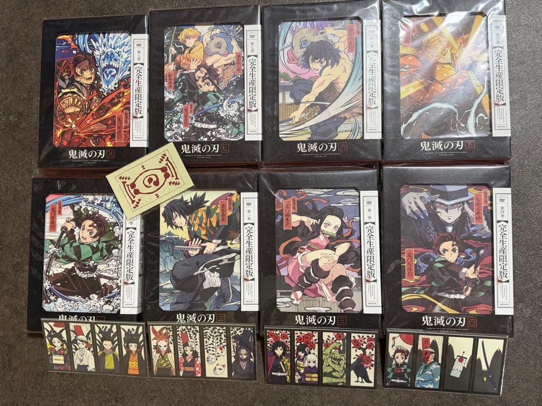 鬼滅の刃 完全生産限定版 DVD 全巻セット - メルカリ