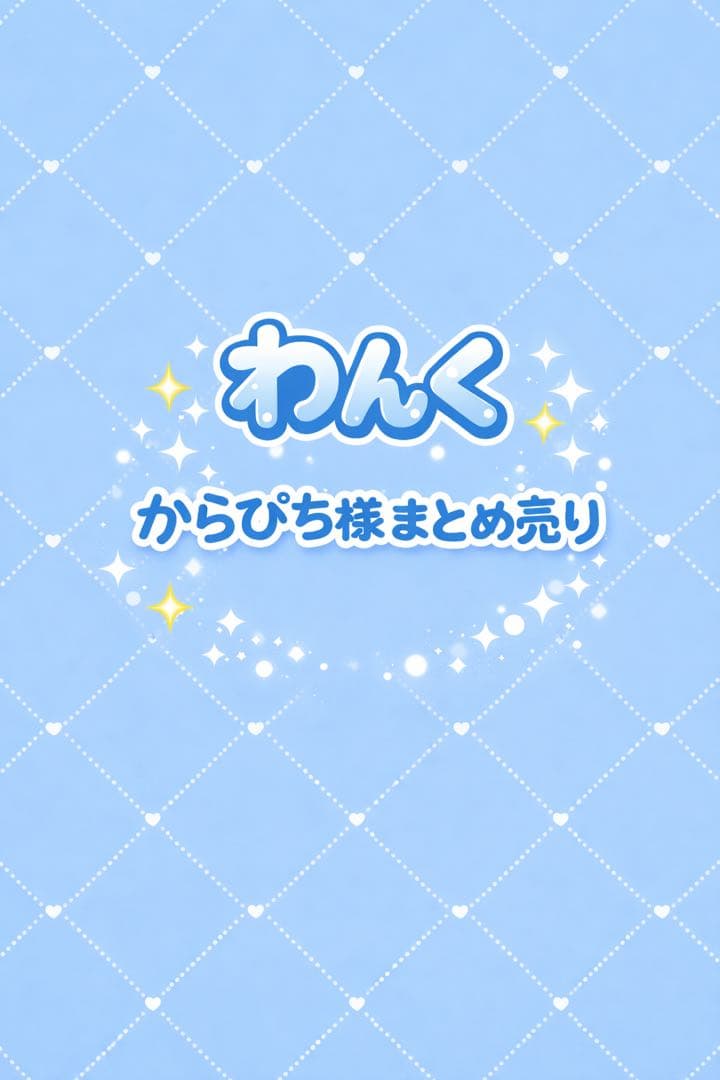 カラフルピーチ トレカまとめ売り - メルカリ