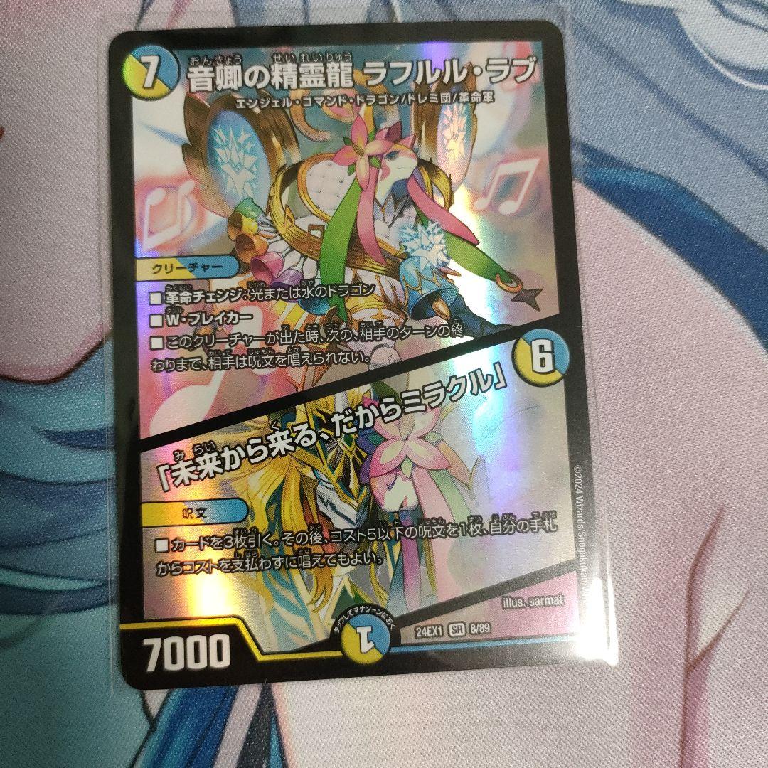 専用]メアリージェニーシク付き 青黒デスパペット コンプレックス