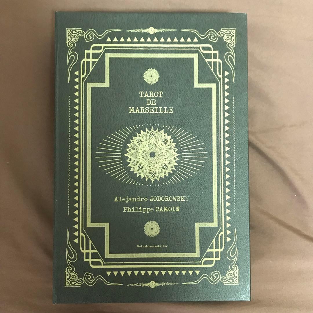 限定品】アレハンドロ・ホドロフスキー/ マスターコレクション