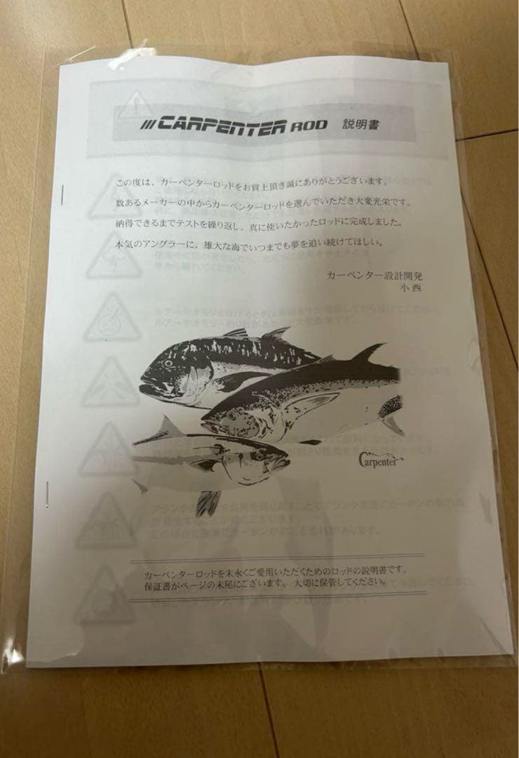 カーペンター ブラックマンバ74/32 BMB74/32 未使用 - メルカリ