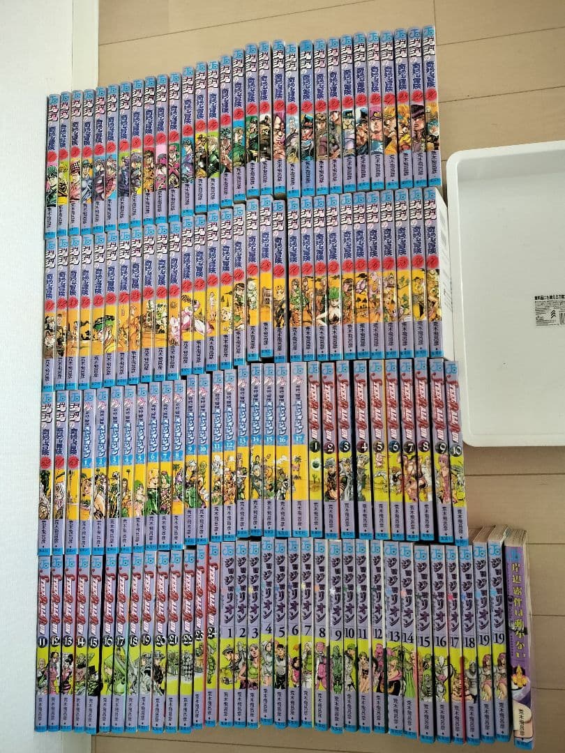 ジョジョの奇妙な冒険　漫画　セット ジョジョの奇妙な冒険 1~7巻(第1・2部)セット (集英社文庫(コミック版