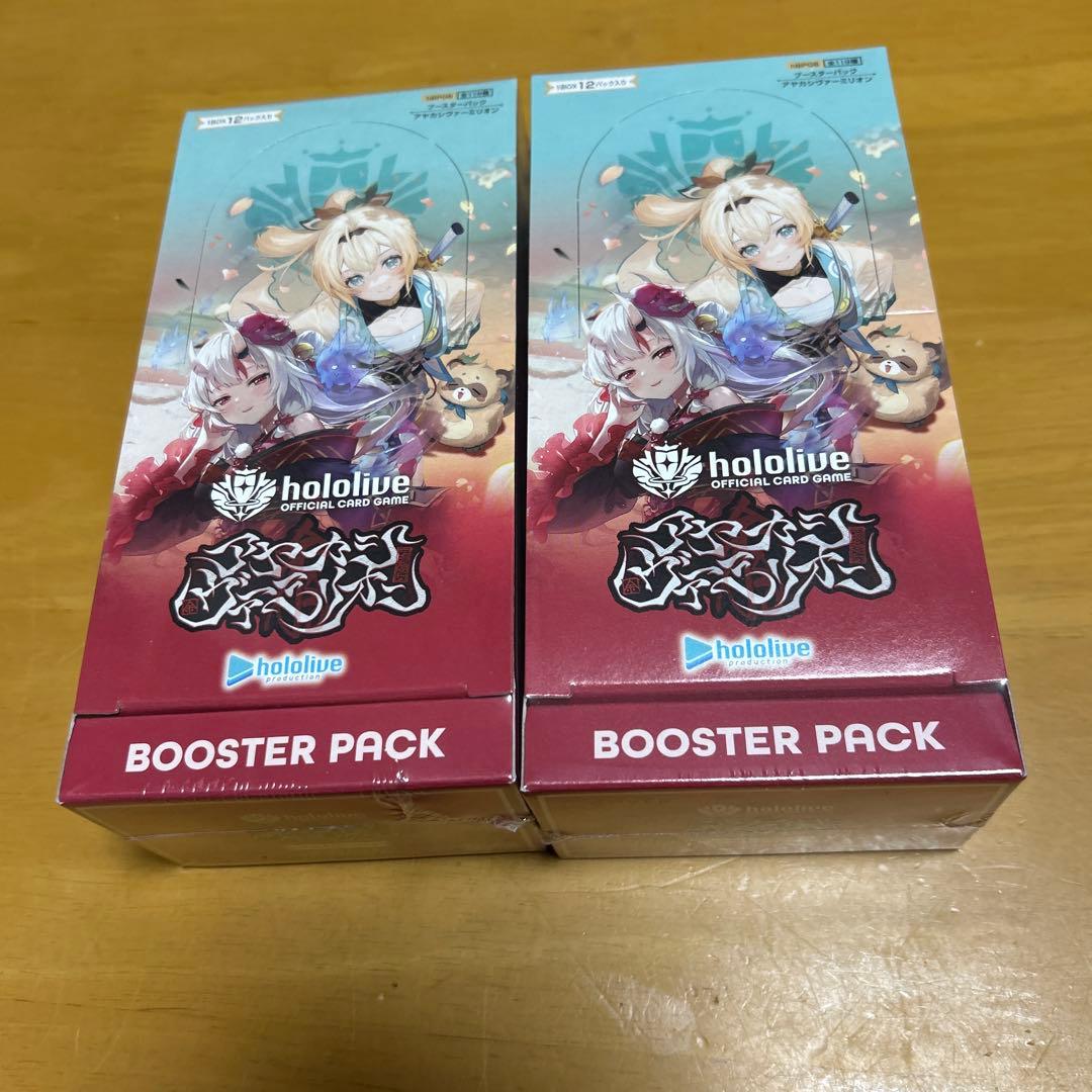 ホロライブ　アヤカシヴァーミリオン　2BOX シュリンク付き Amazon.co.jp: ホロライブ カードゲーム アヤカシヴァーミリオン（※12