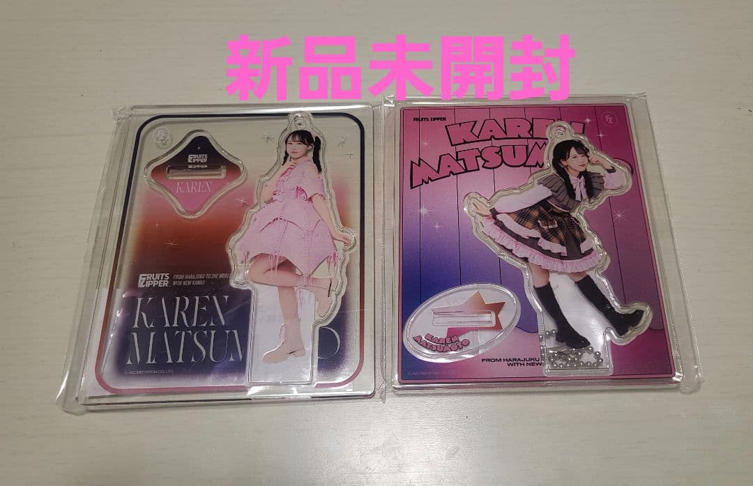 FRUITS ZIPPER 松本かれん アクスタ アクリルスタンド - メルカリ