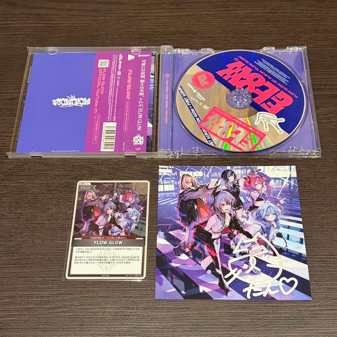 虎金妃笑虎 直筆サイン FLOW GLOW 1st album EC数量限定盤 - メルカリ