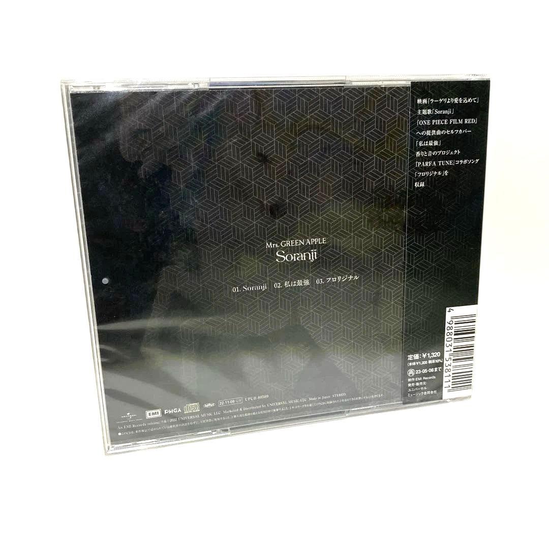 新品・未開封品】Mrs. GREEN APPLE Soranji CD - メルカリ