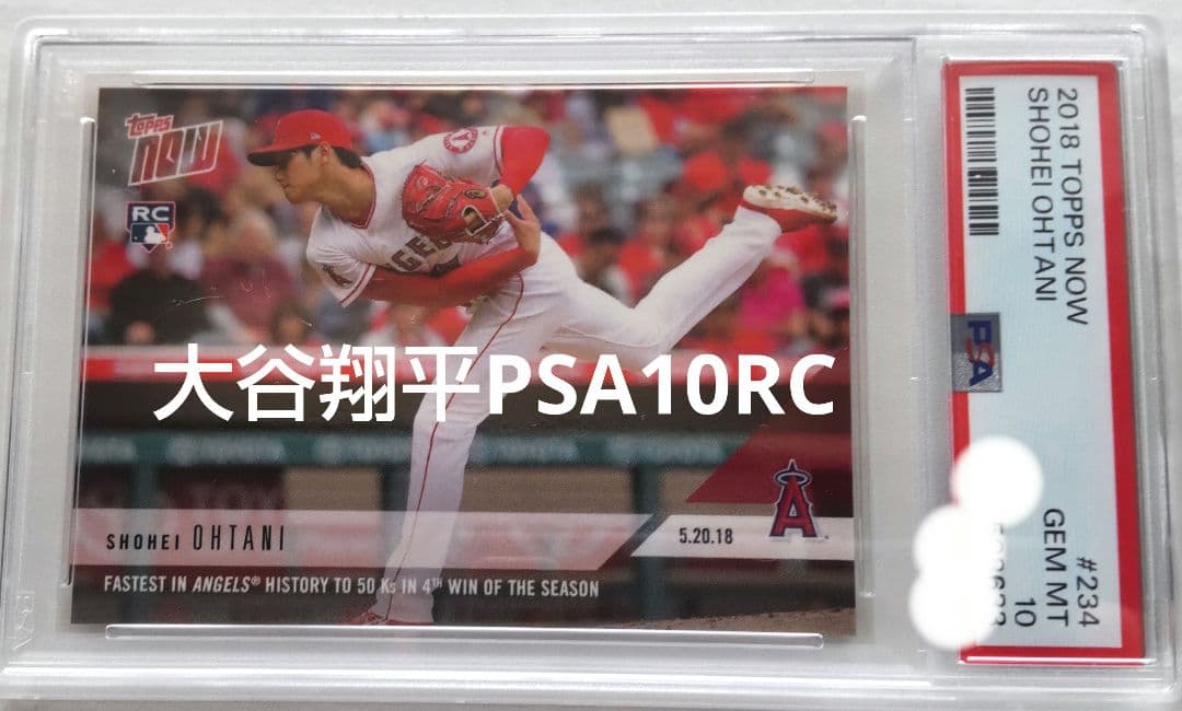 大谷翔平PSA10RC】2018 Topps Now #234ルーキーカード - メルカリ