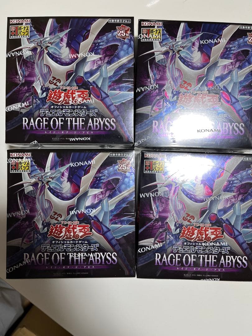 RAGE OF THE ABYSS レイジオブジアビス 4BOX 新品未開封 - メルカリ