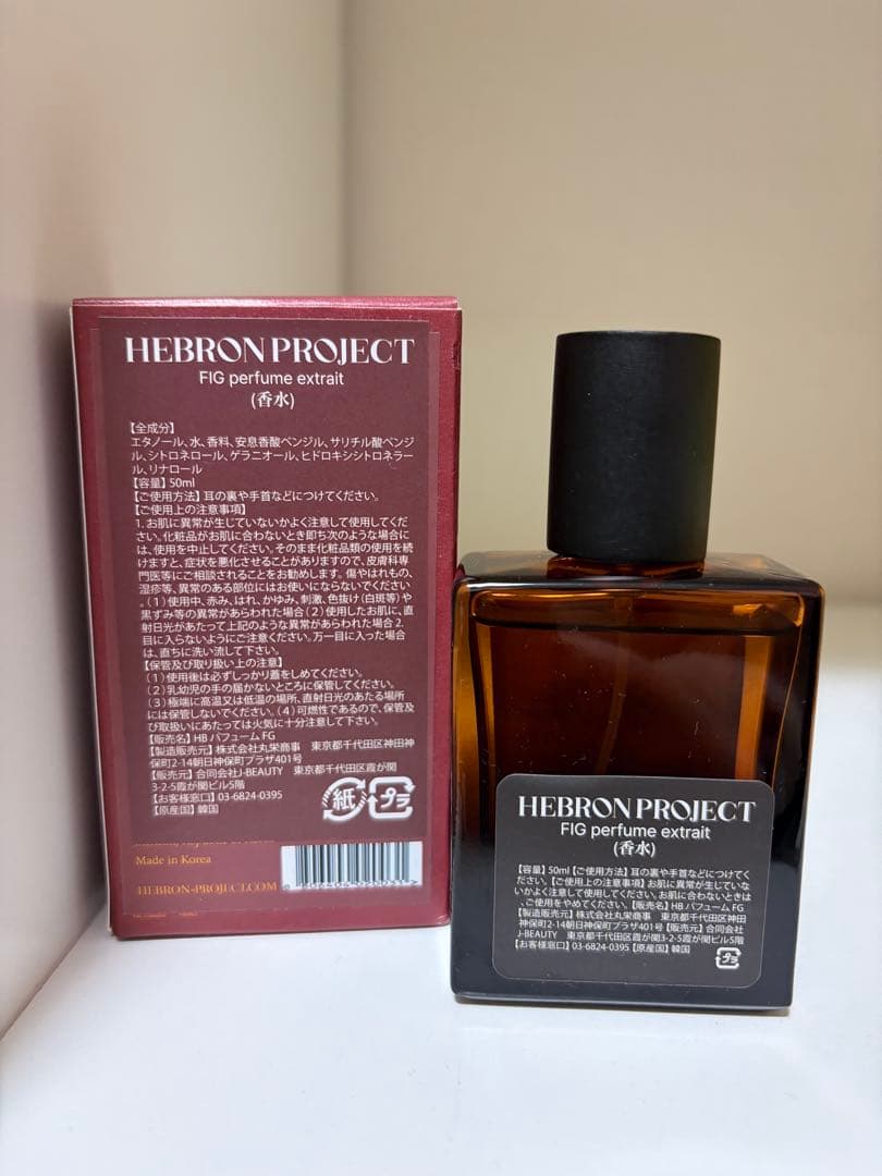 HEBRON PROJECT Fig perfume extrait 50ml - メルカリ