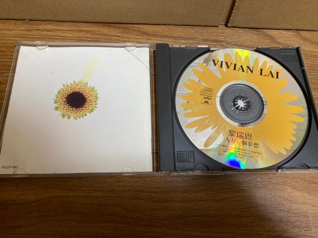 ヴィヴィアン・ライ 黎瑞恩 Vivian Lai ひとりずつの夢