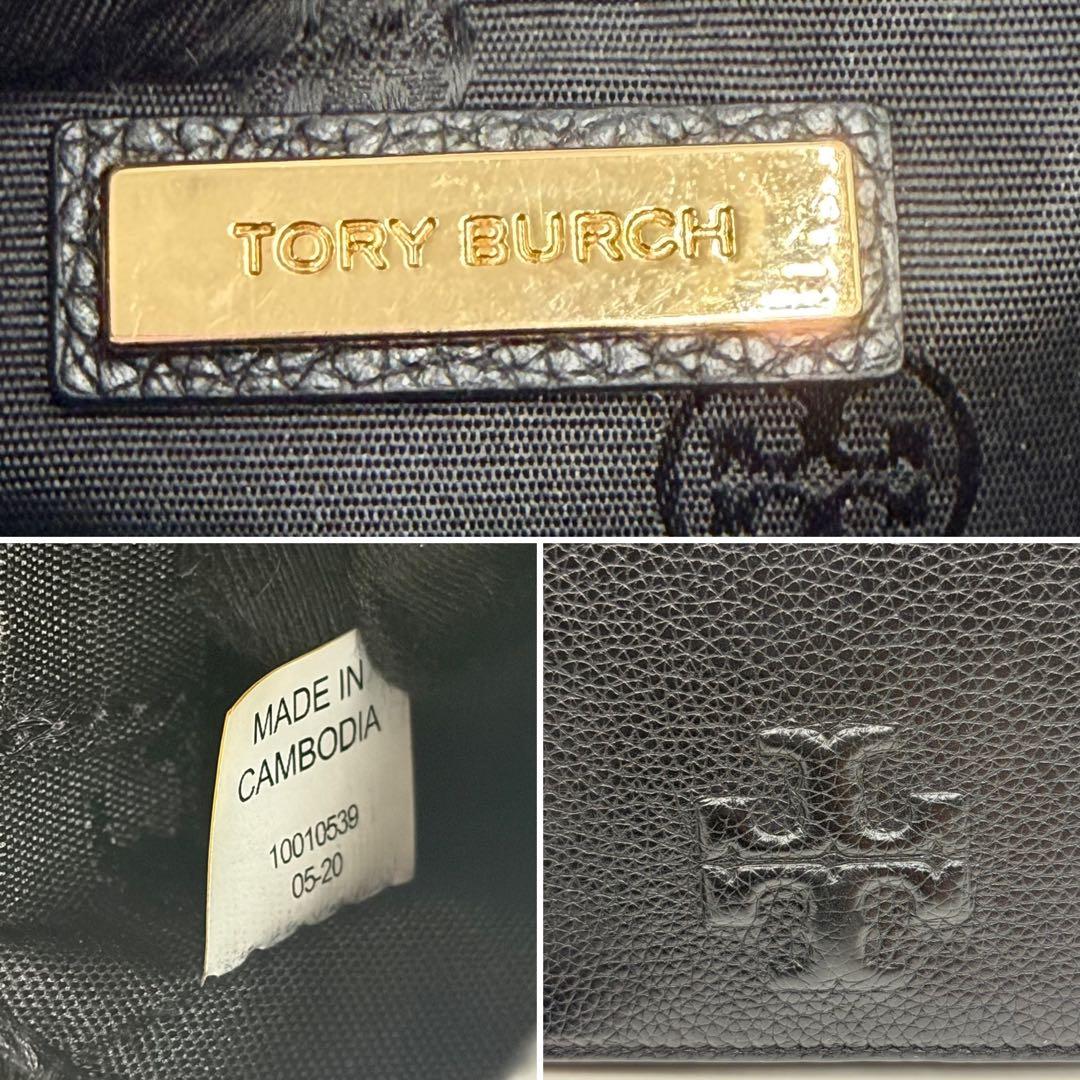 極美品 TORY BURCH ショルダーバッグ エンボスロゴ 自立可 黒 922