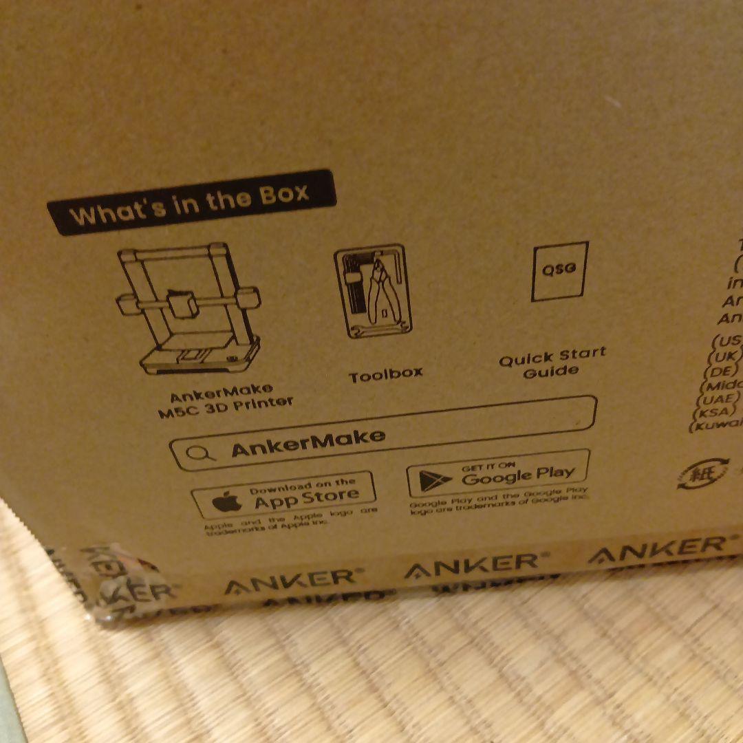 AnkerMake M5C 3Dプリンター 新品未使用未開封 - メルカリ