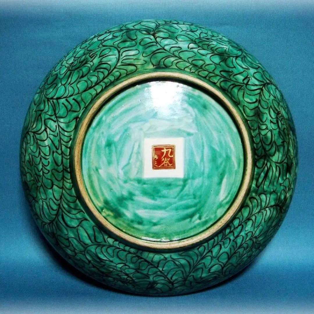 421『九谷 花鳥 大皿』庄三 /骨董品 古美術 古玩 アンティーク - メルカリ