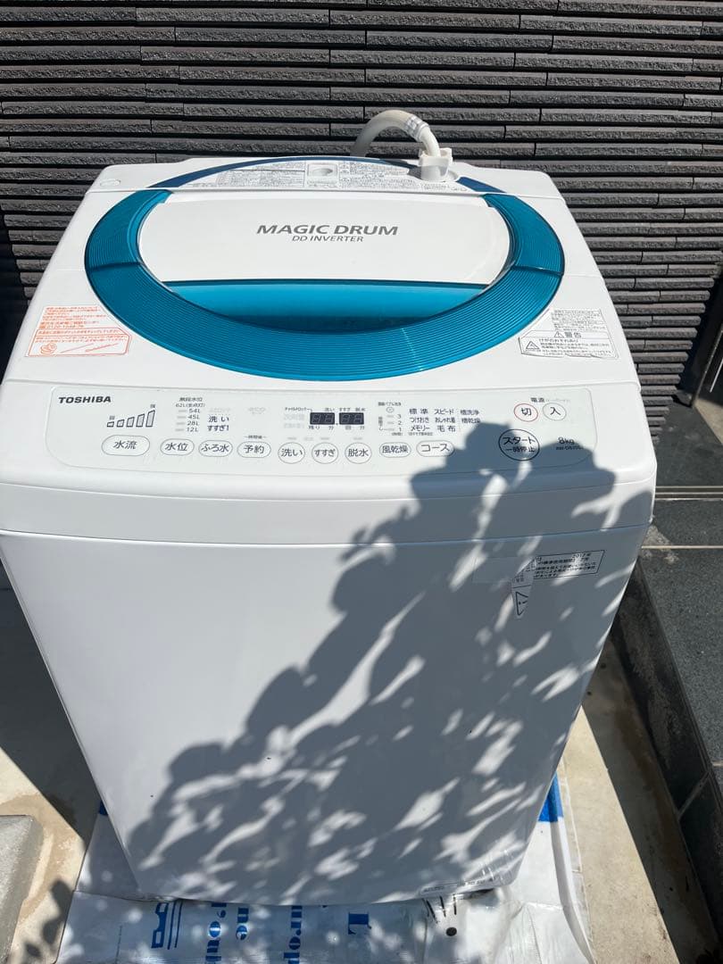 説明文必読＊TOSHIBA MAGIC DRUM 縦型洗濯機 本体8㎏ 説明書 東芝 AW-8DE3MG 洗濯機