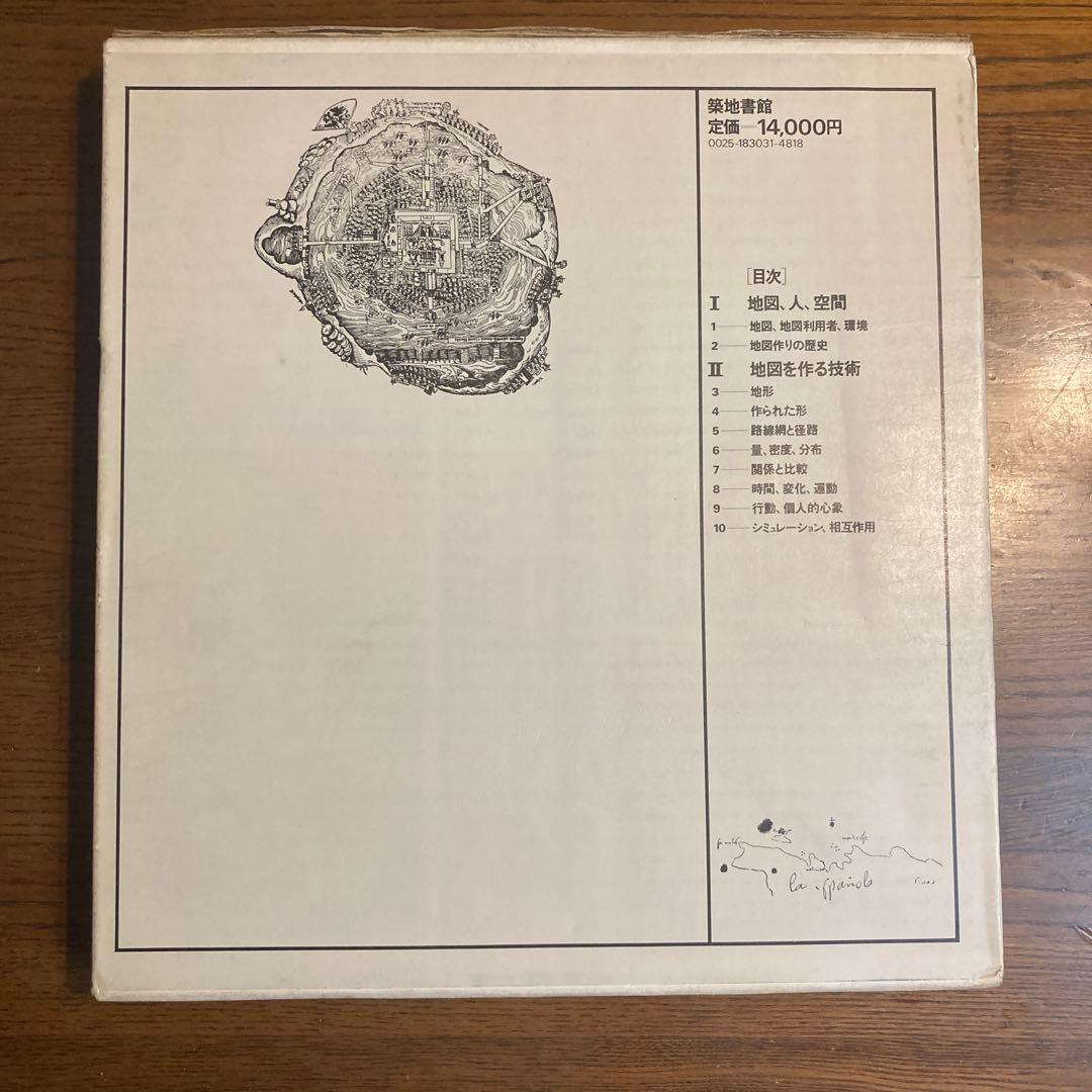 値下げ不可 地図 視点とデザイン マイケル・サウスワース＋スーザン