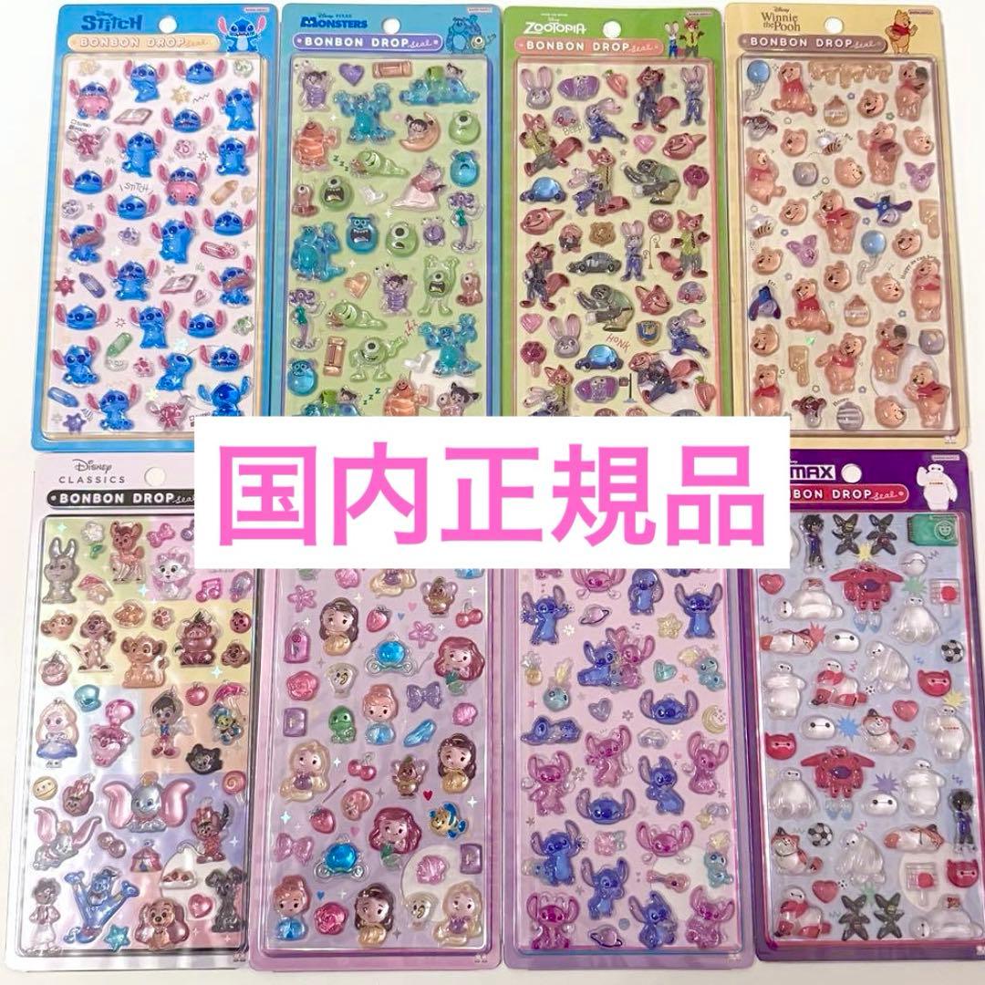 国内正規品】ディズニー ボンボンドロップシール 第2弾 全8種コンプset