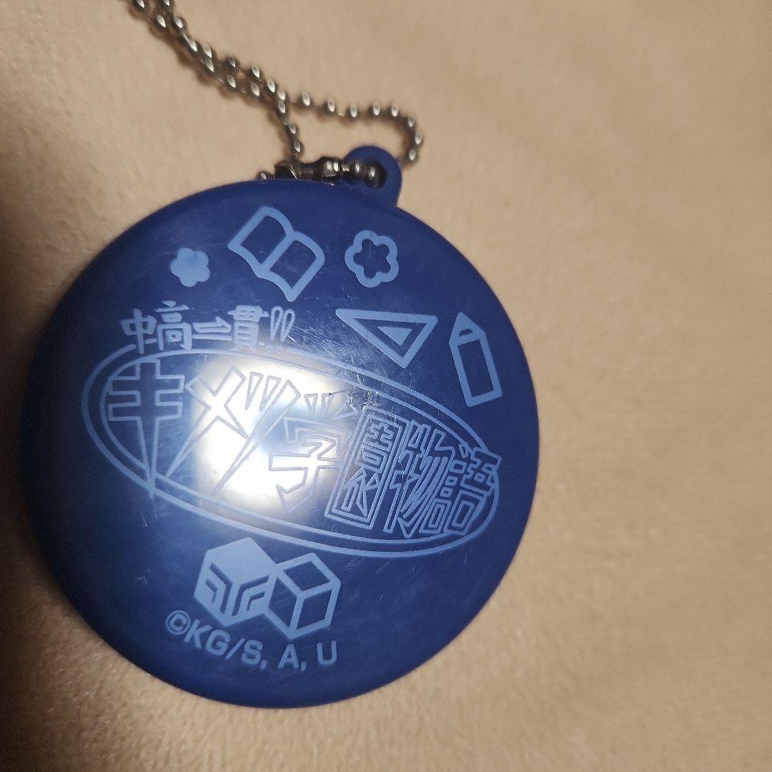 キメツ学園ランダムボイスチャーム冨岡義勇鬼滅の刃 - メルカリ