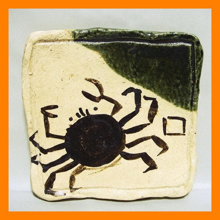 889『織部 蟹 角形 陶板皿』ロ /骨董品 古美術 アンティーク 古玩