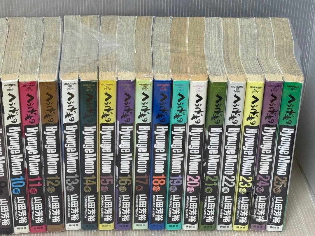 【U149m】《ヤケシミ等有り》 山田芳裕 へうげもの 全25巻完結全巻セット