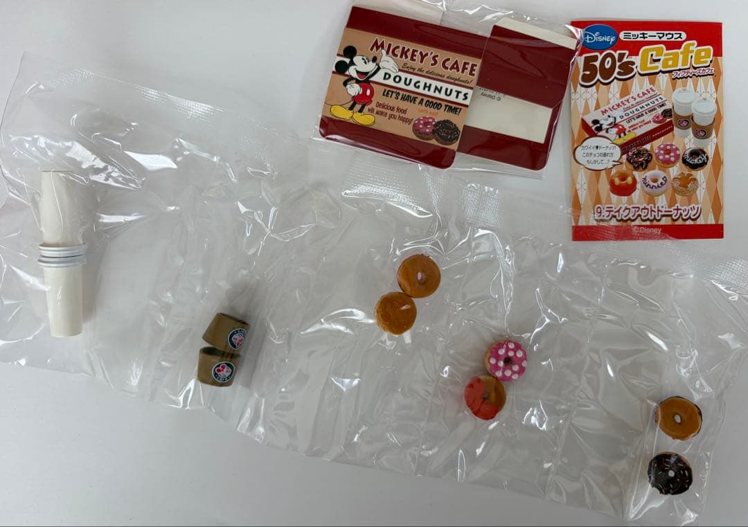 ミッキーマウス 50'sカフェ（フィフティーズカフェ） リーメント ぷち