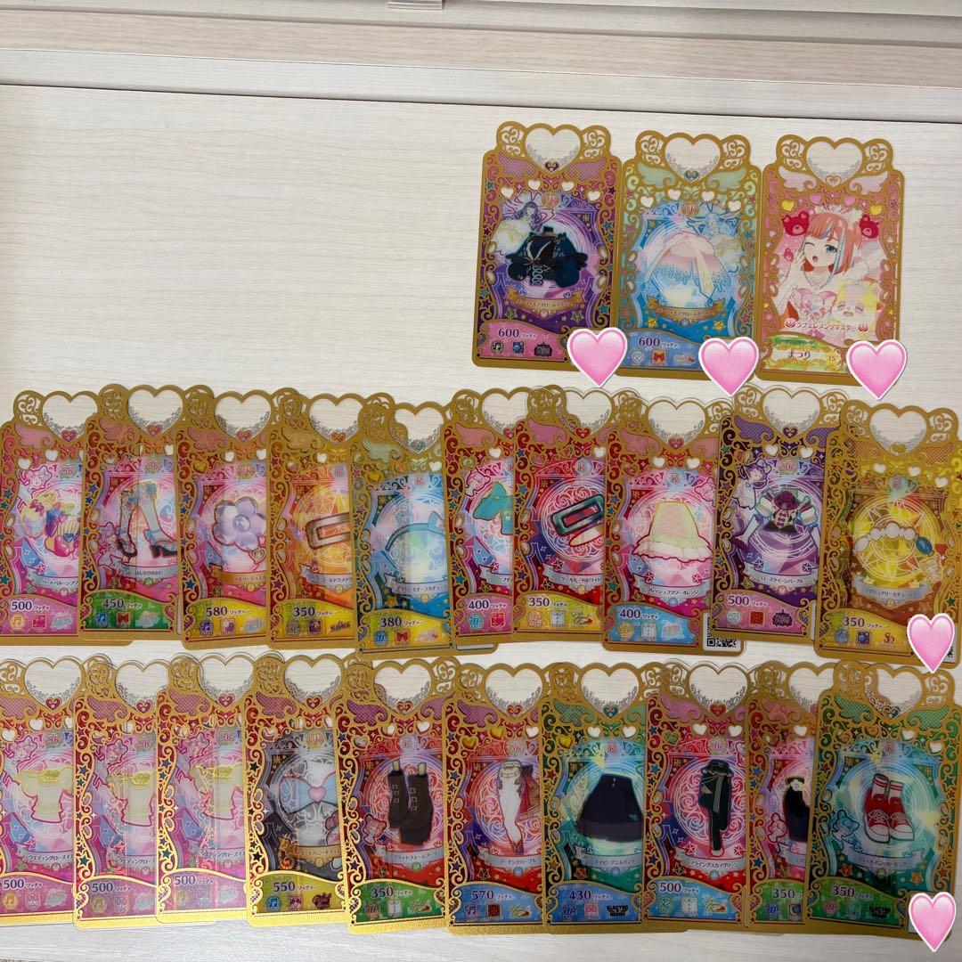 プリマジ コーデブック カード付き ワッチャプリマジ - メルカリ