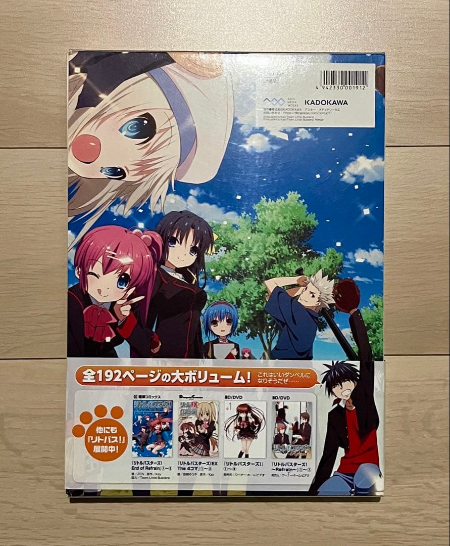 アニメ リトルバスターズ！ パーフェクトビジュアルブック - メルカリ