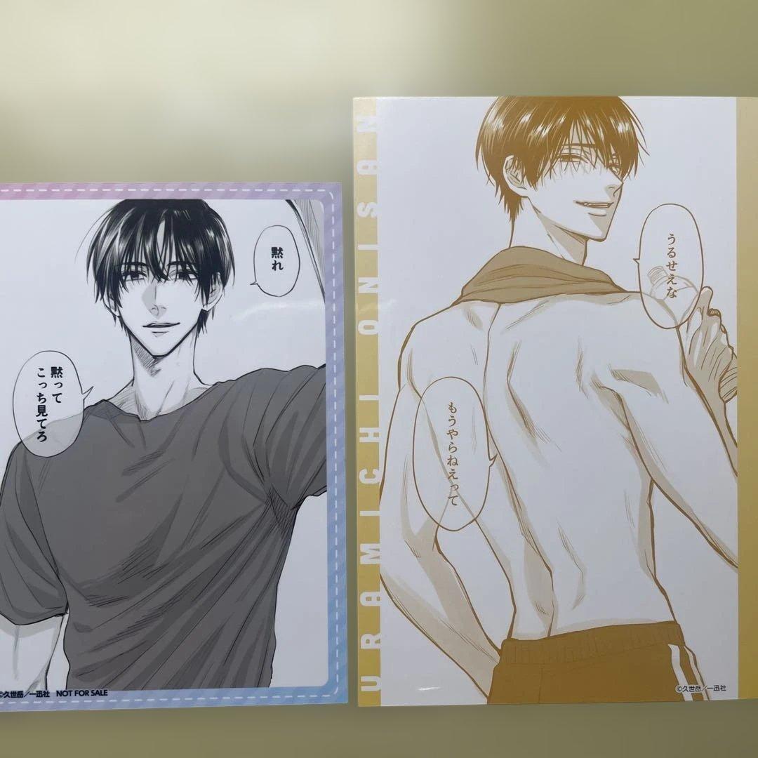 うらみちお兄さん 熊谷みつ夫 - メルカリ