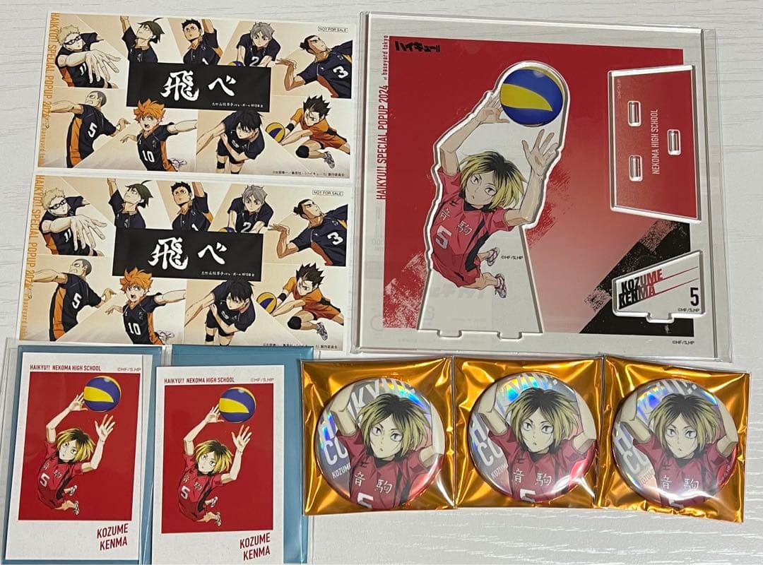 孤爪研磨 ハイキュー ベースヤードトーキョー オーロラ缶バッジ