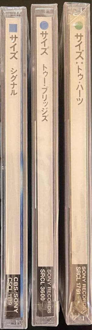 極稀の全部未開封‼️PSY•S CD3枚セット サイズ CD 輸禁解除 ベストCD