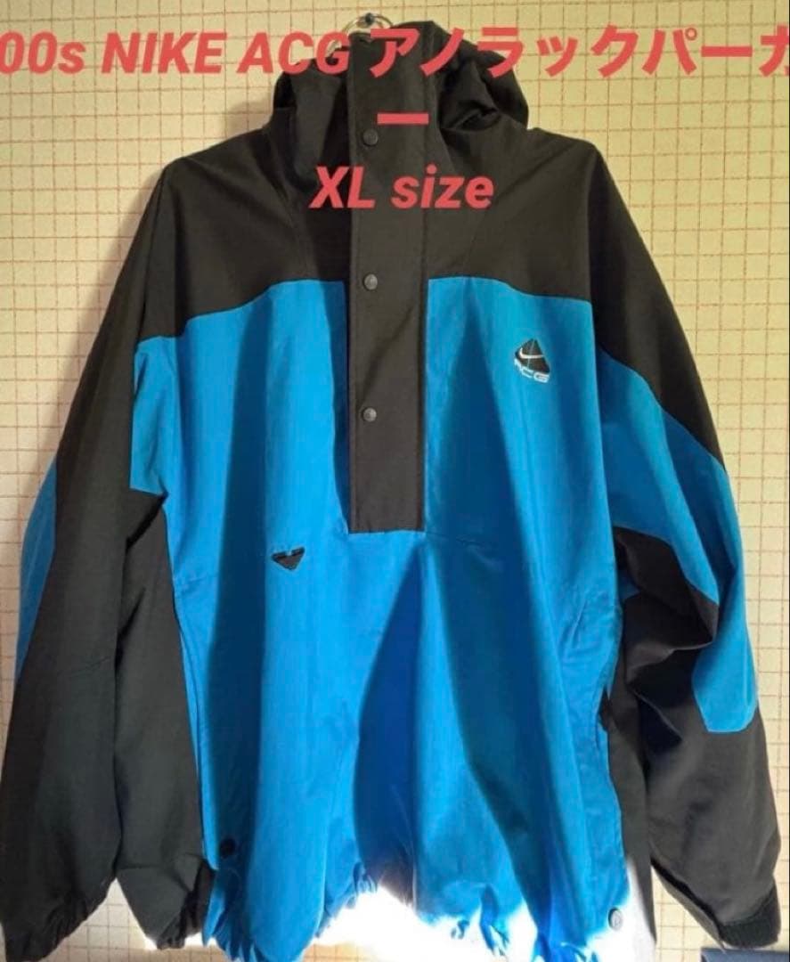 00s Nike ACG フード付きナイロンジャケット XL アノラックパーカー 00s Nike ACG フード付きナイロンジャケット XL アノラックパーカー