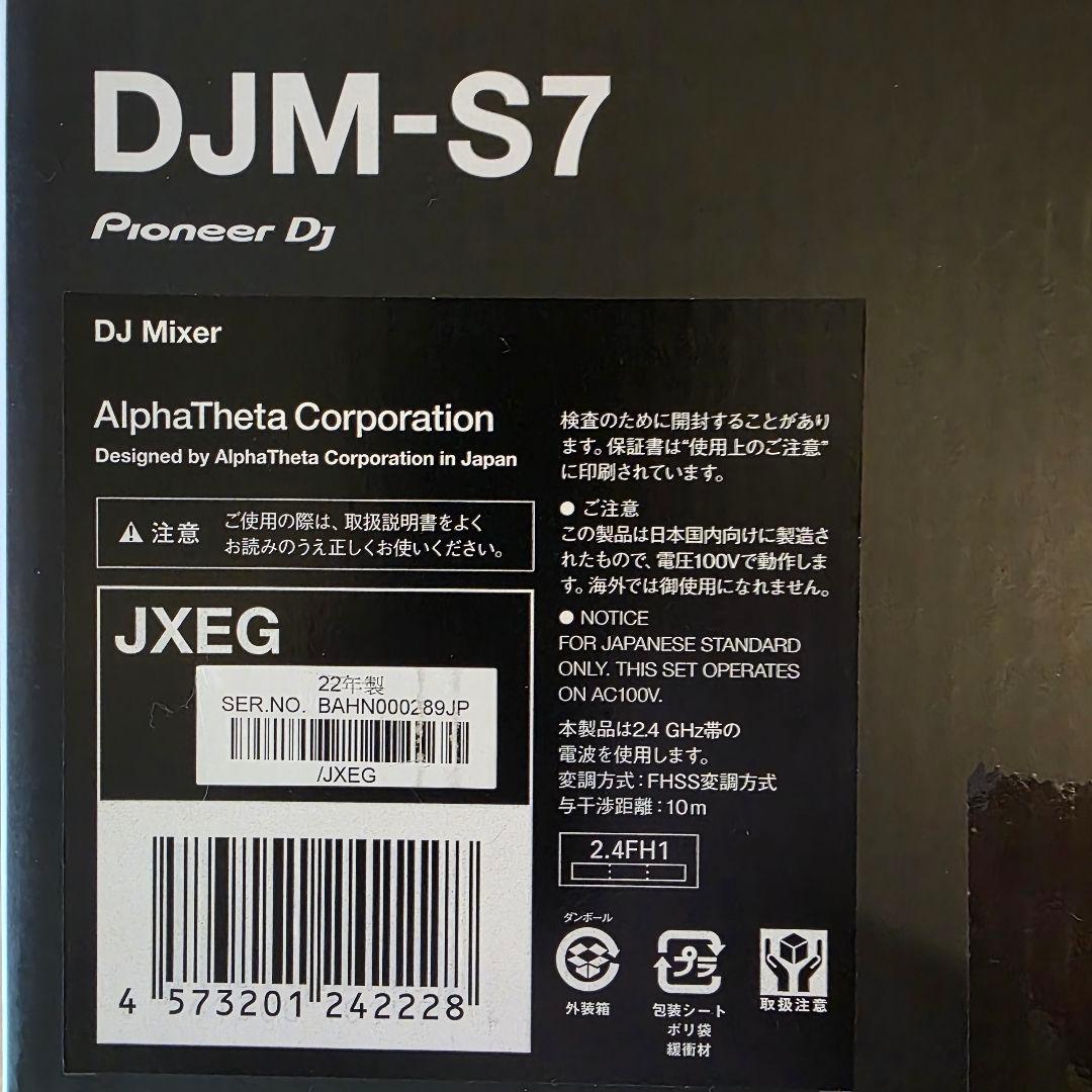 ほぼ未使用品】Pioneer DJ DJM-S7
