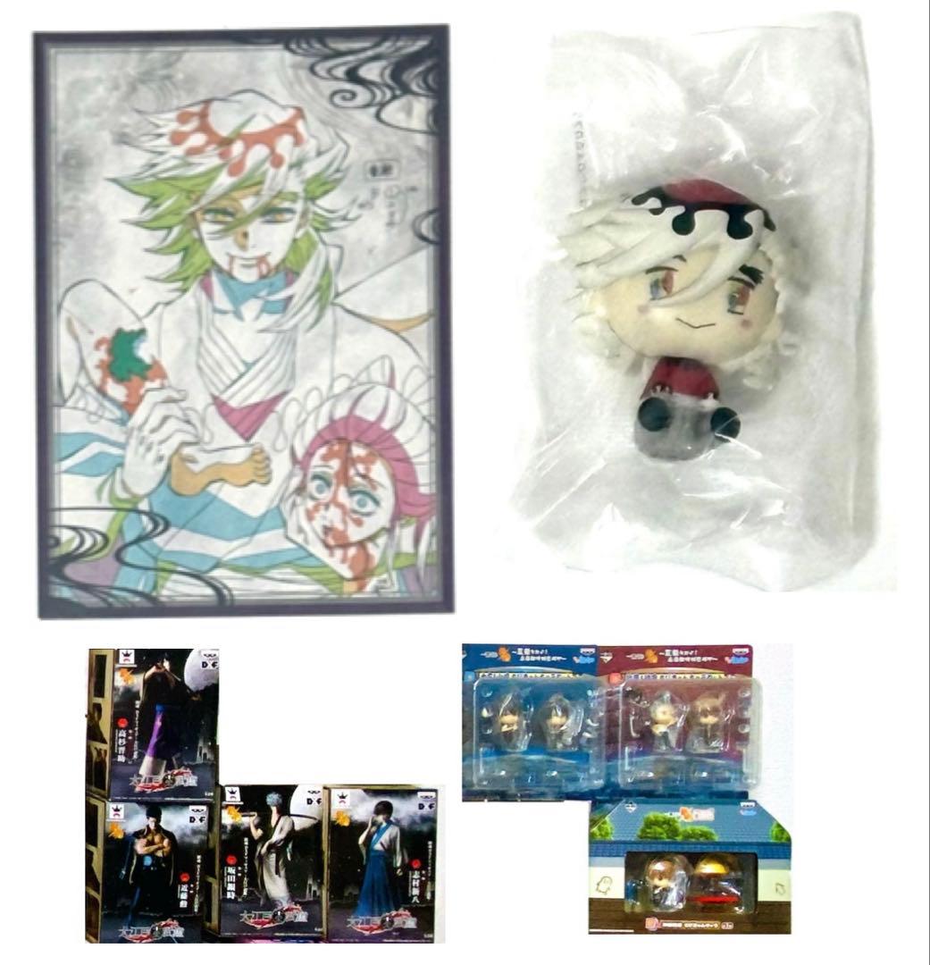 鬼滅の刃一番くじちょこのっこ童磨 ダイニングおすそ分けポストカード 鬼滅の刃 一番くじ 上弦の参 童磨 ちょこのっこフィギュア E賞 G賞