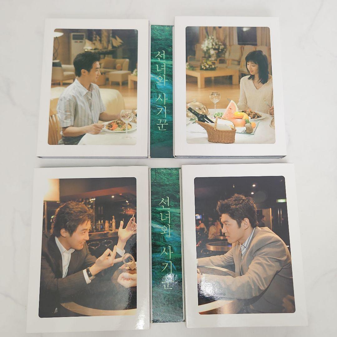 韓国ドラマ 天女と詐欺師 DVD-BOX〈11枚組〉