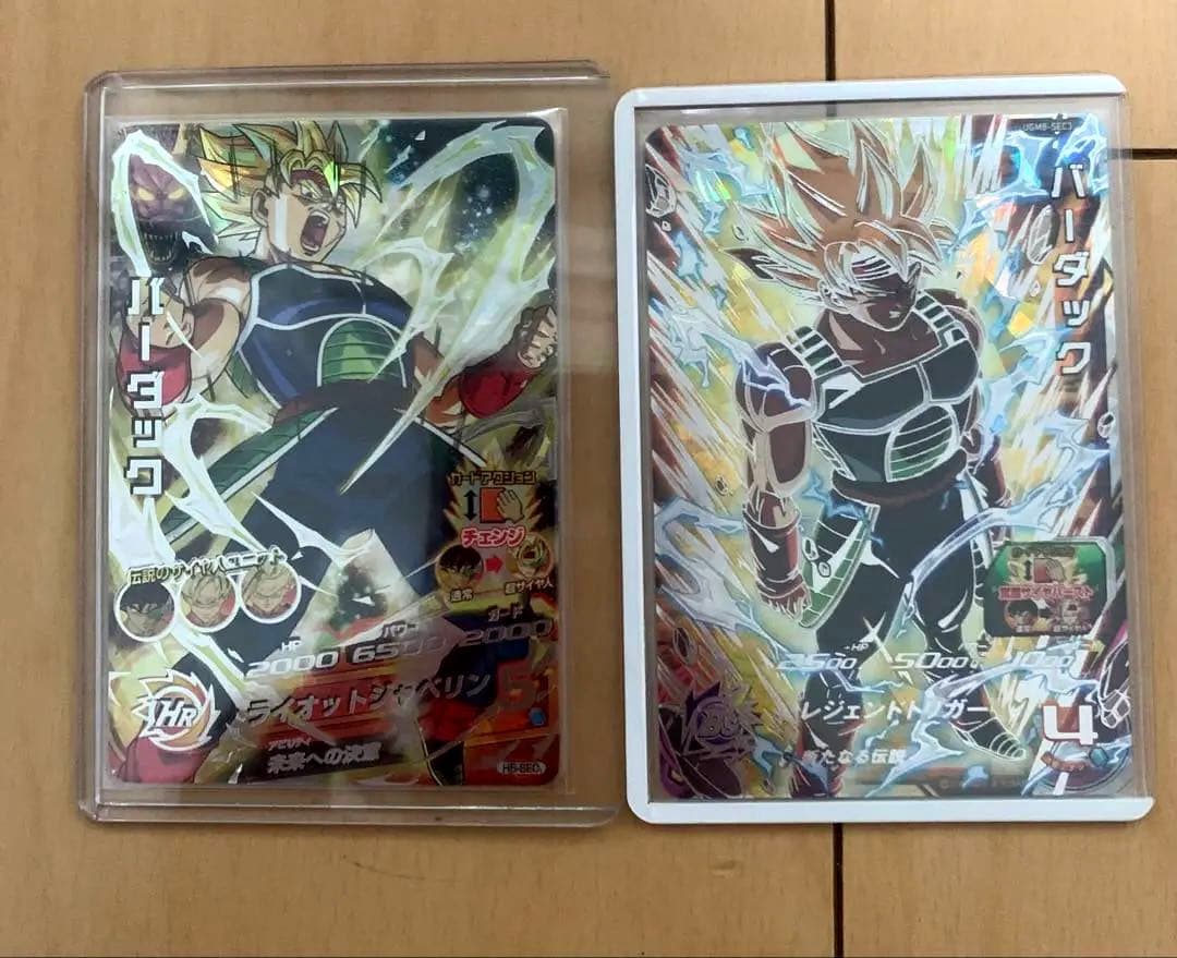 高騰中【本家美品貴重】★ドラゴンボールヒーローズ★バーダック2枚セット Yahoo!オークション - 即決 希少品 高騰中 旧弾 ドラゴンボールヒーロ
